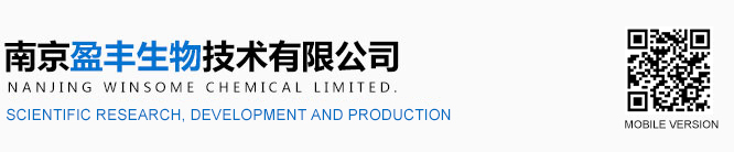 Nanjing Winsome Chemical Limited